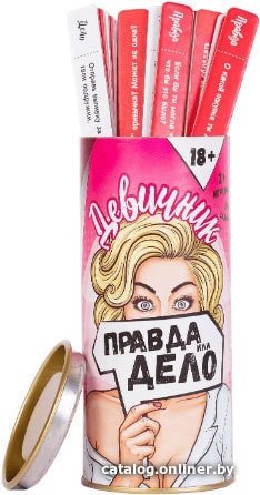 Настольная игра Fun Games Shop Правда или Дело: Девичник