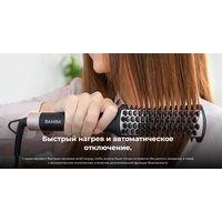 Выпрямитель Cecotec InstantCare 1200 Look Brush 4286