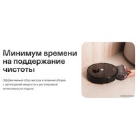 Робот-пылесос Garlyn SR-700