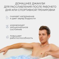 Гидромассажный коврик Planta HMM-3000 Bubble wave