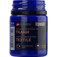 Акриловая краска Невская палитра Декола 4128511 (50 мл, 511 ультрамарин)