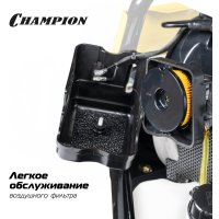 Триммер Champion LMH4412