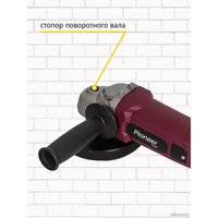 Угловая шлифмашина Pioneer Tools Master AG-M900-125-01
