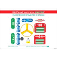 Конструктор Знаток ZP-70818 15 схем