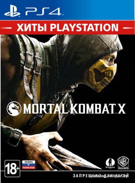 Mortal Kombat X для PlayStation 4
