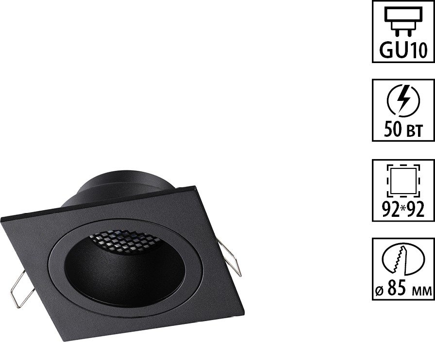 

Точечный светильник Novotech Morus Wir NT25 579 371002 (черный)