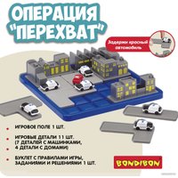 Настольная игра Bondibon БондиЛогика. Операция Перехват ВВ6011