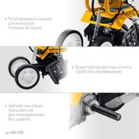 Мотокультиватор бензиновый Steher GK-100