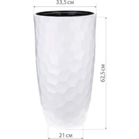 Кашпо Idea М3410 со вставкой (кремовый)