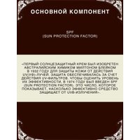 Крем солнцезащитный Verifique Антивозрастной SPF50+ для лица (50 мл)