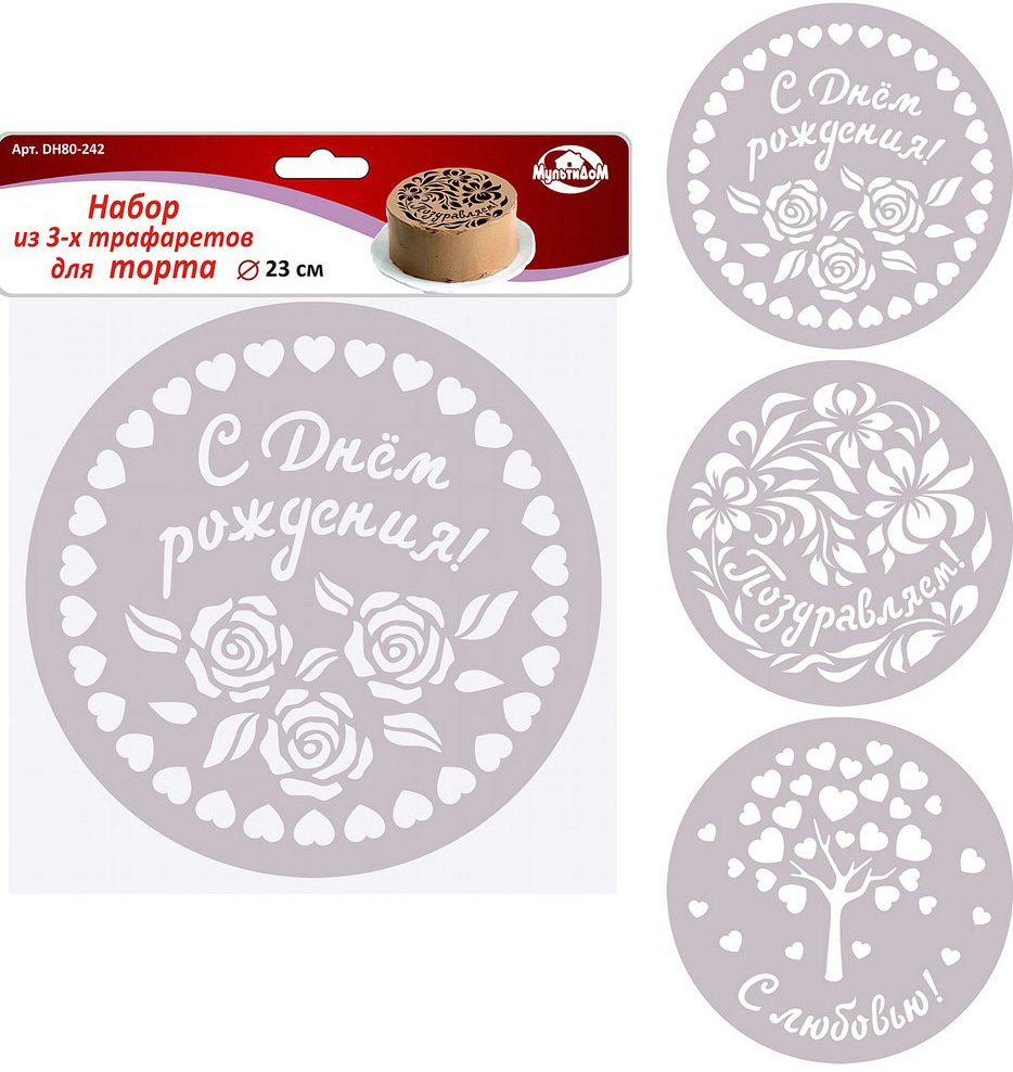 

Набор для украшения тортов Мультидом Корона DH80-242