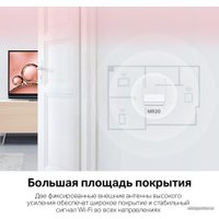 Wi-Fi роутер Mercusys MR20