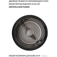 Электрическая кофемолка JVC JK-CG017