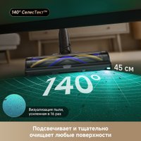 Пылесос Dreame Cordless Vacuum Cleaner Z40 TangleCut Flex VRV62F (евровилка, черный)