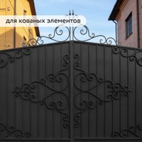 Краски и эмали Elcon По ржавчине 3в1 (800г, глянцевый черный)