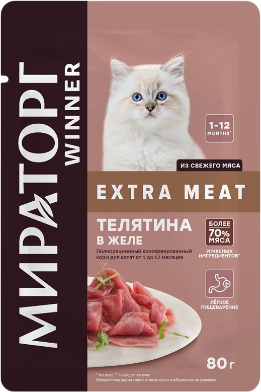 

Пресервы Мираторг Extra Meat для котят от 1 до 12 месяцев с телятиной 80 г