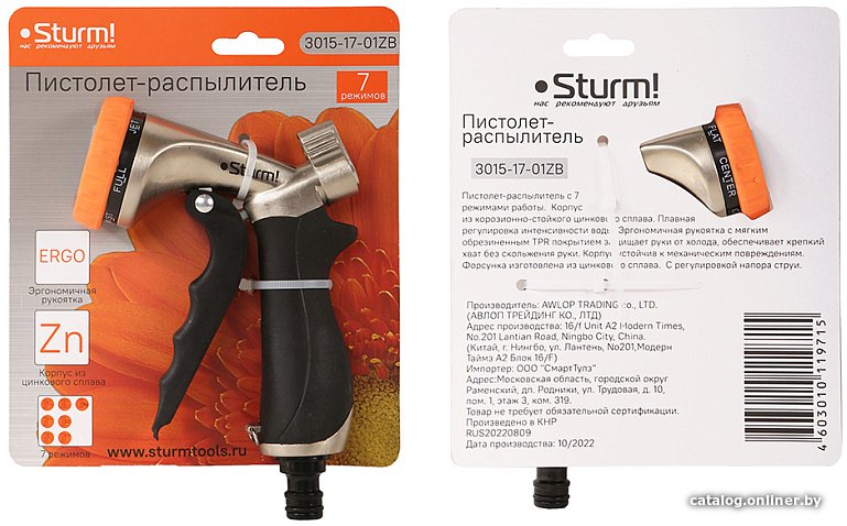 Распылитель Sturm 3015-17-01ZB