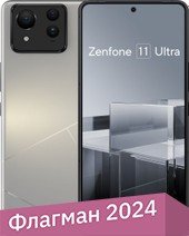 

Смартфон ASUS Zenfone 11 Ultra 12GB/256GB (серый)