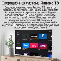 Телевизор MAUNFELD MQT75USX03