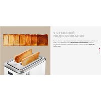 Тостер Redmond (Редмонд) T904