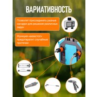 Аккумуляторный опрыскиватель GPT Super Storm 2
