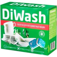 Таблетки для посудомоечной машины DiWash 30 шт