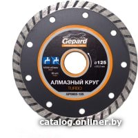 Отрезной диск алмазный  Gepard GP0802-125