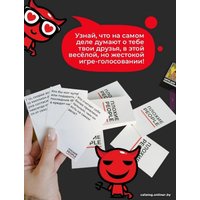 Карточная игра Pufpuf Плохие People 108