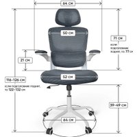 Офисное кресло byRoom Office Сhallenge HS-6305W-2-DG (темно-серый)