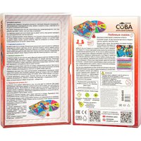 Развивающая игра Bondibon Умная сова. Любимые сказки 4 ВВ4840