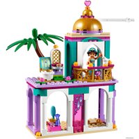 Конструктор LEGO Disney Princess 41161 Приключения Аладдина и Жасмин во дворце