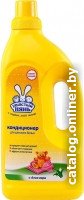 Кондиционер для белья Ушастый нянь для белья детский Алоэ Вера 1.2 л