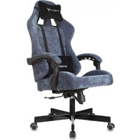 Офисное кресло Knight Terminator (синий Light-27)