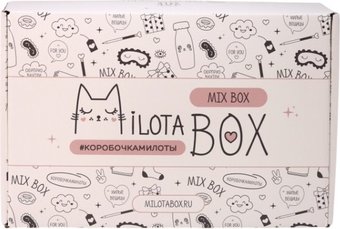 Milota Box Mix Box MB120