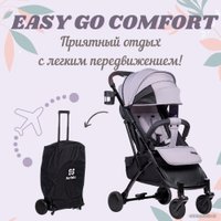 Коляска прогулочная «книга» Farfello Easy Go Comfort (светло-серый)