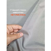 Чехол на подушку Matex Pillowcases Geometry 65-173 (светло-серый)