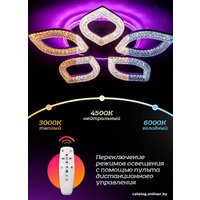 Припотолочная люстра LED4U L3568-5