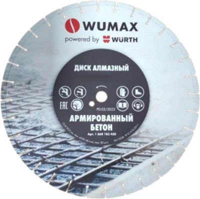 Пильный диск Wurth 1668183450