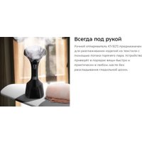 Отпариватель Kitfort KT-9272