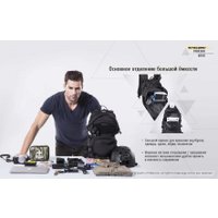 Городской рюкзак Nitecore BP20