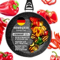 Сковорода Mayer&Boch 40593 (с крышкой)