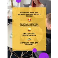 Карточная игра Pufpuf Что за сообщение? 105