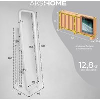 Зеркало Файрум Oland 46x169.5см (белый)