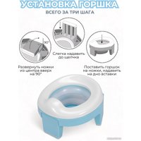 Детский горшок Bubago Tutti v.2 большой (голубой)