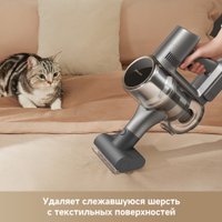Пылесос Dreame R20 CE VRV60F (евровилка, серый)