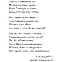Книга издательства Эксмо. Три цвета любви (Рой О.) в Барановичах