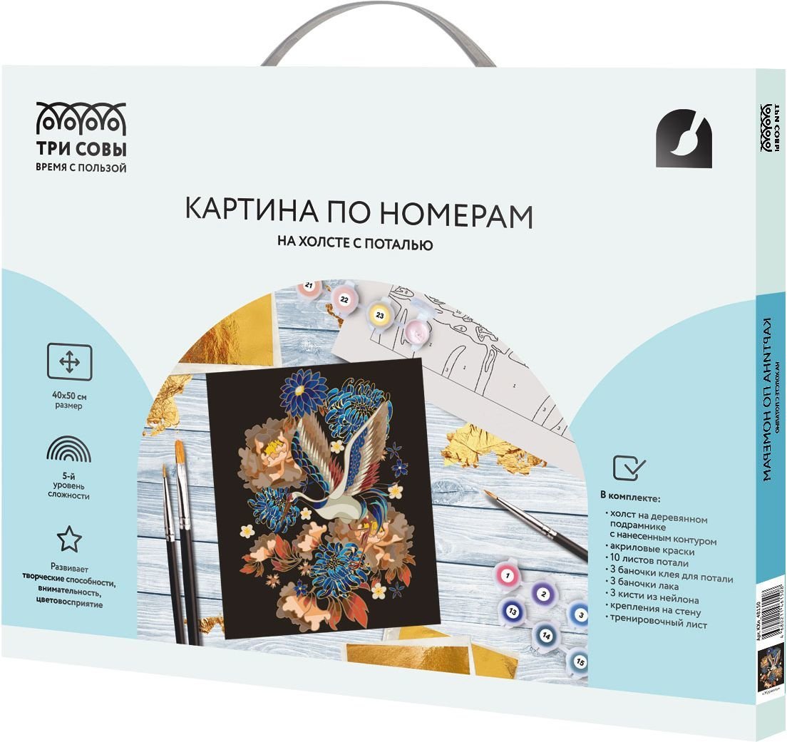 

Картина по номерам Три совы Журавль КХп_48150