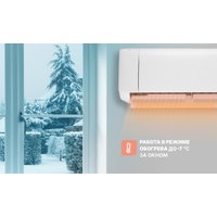 Кондиционер CENTEK CT-65J07