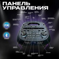 Патибокс Eltronic 30-38 Crazy Box 800 в Борисове