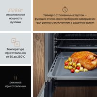 Электрический духовой шкаф VARD VOE564B